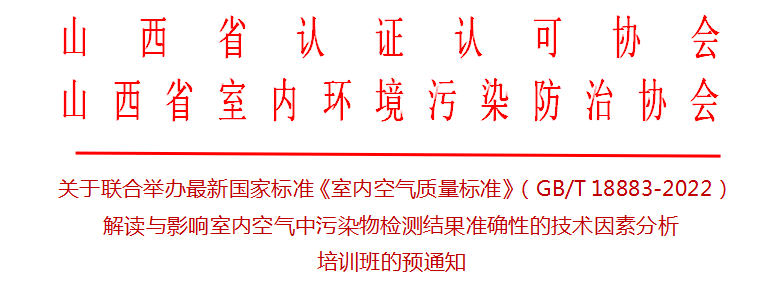北京踏實(shí)德研儀器有限公司 北京踏實(shí)德研儀器有限公司