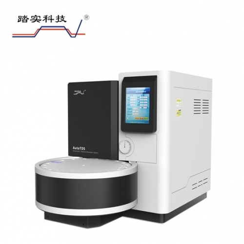 購買全自動熱解吸儀時要考慮什么？